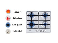 مسطح بلت ان